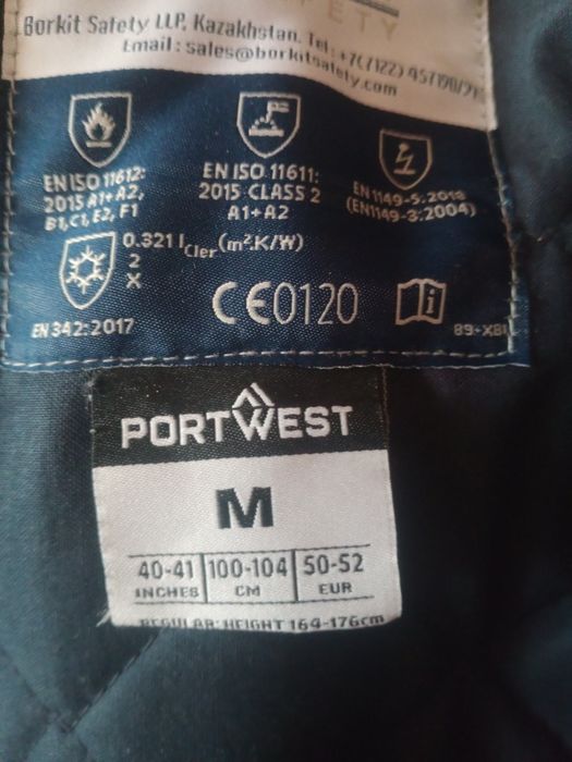 Куртка сатам сичимнин курткасы