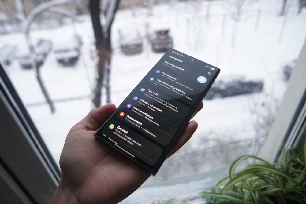 Samsung S24 Ultra 512