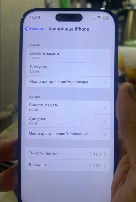 iPhone 17 Air / Android