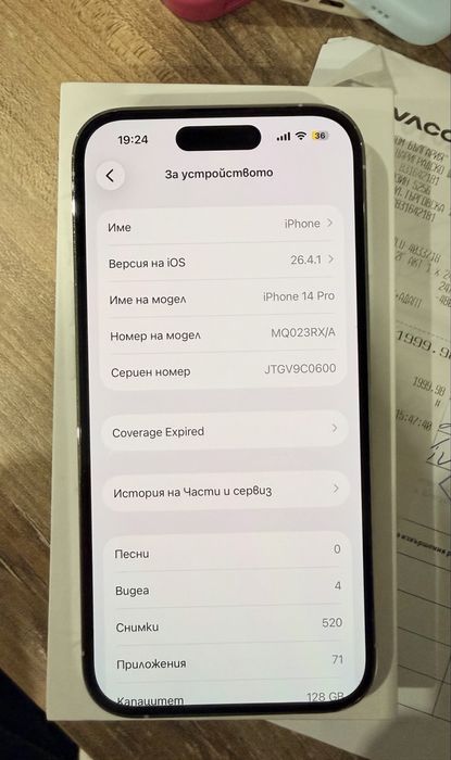 iPone 14 Pro * 128GB * Silver *