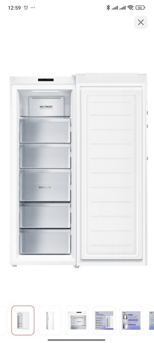 Морозильная камера