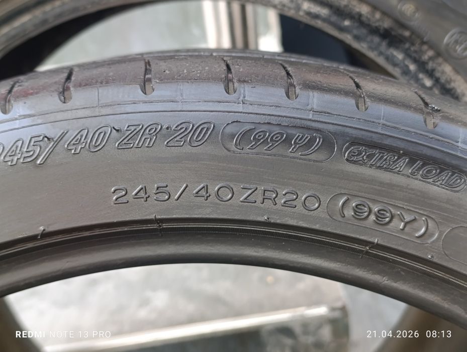 Балон размер 20/2 шт 245*40/275*40
