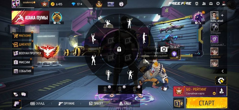 Продам фри фаер аккаунт