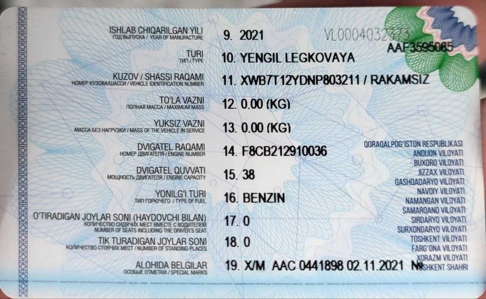 Продаётся Damas в отличном состоянии свой