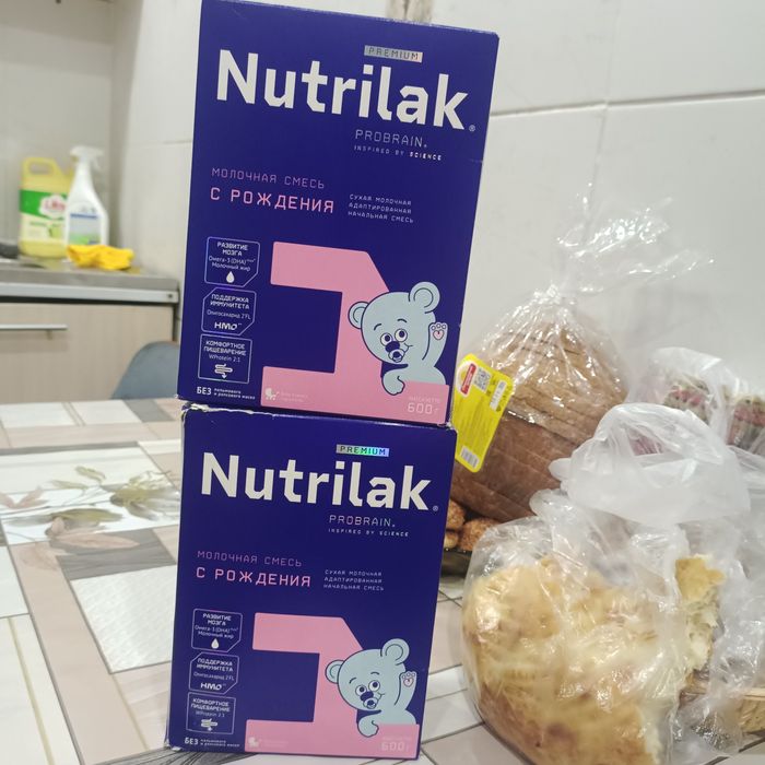 Смесь Нутрилак  с рождения