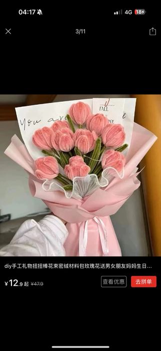 Синельная проволка для рукоделия