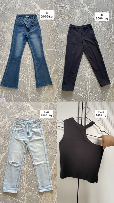 Сатылады!!! 1-2 киілген