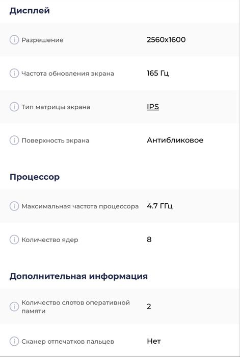 Ноутбук Lenovo legion 5 pro, 2k экран