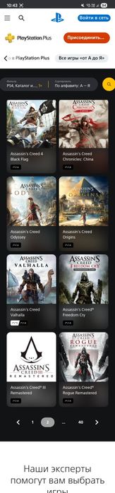 PS 4 SLIM 1TB сотилади