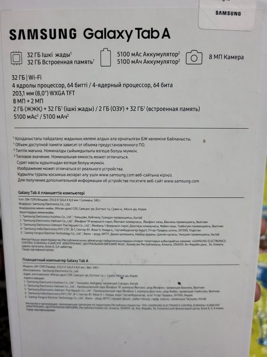 Продам планшет Samsung galaxy tab