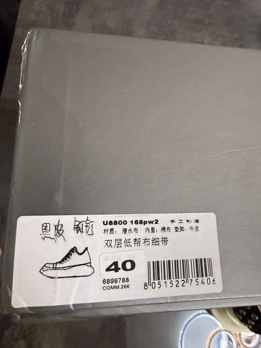 Rick Owens Low Abstract Sneakers