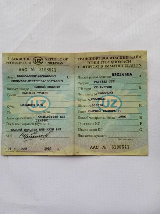 Uvazik narxi kelishiladi