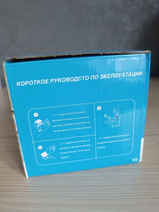 Тонометр на запястье