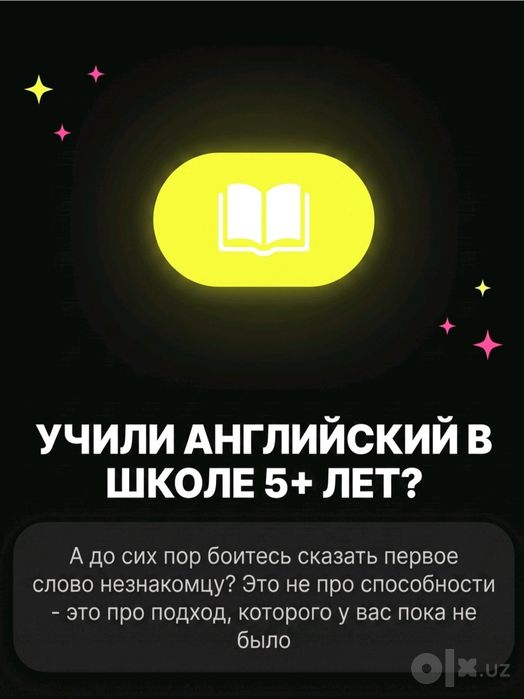 Репетитор английского | IELTS 7.5 |Listening 8.5| Reading 8.0