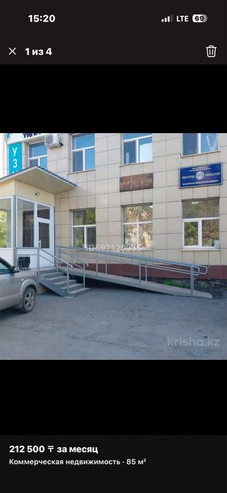 Сдам помещение под офисы