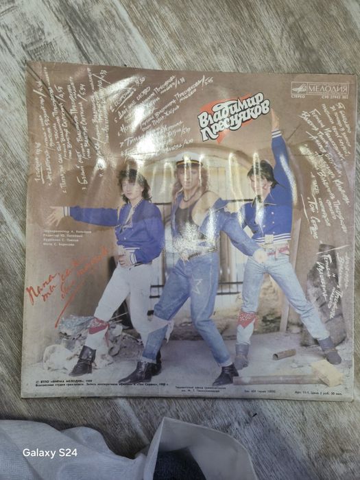 Продам музыкальные пластинки