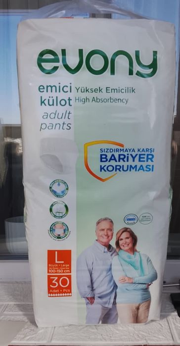 Продам подгузники трусы взрослые