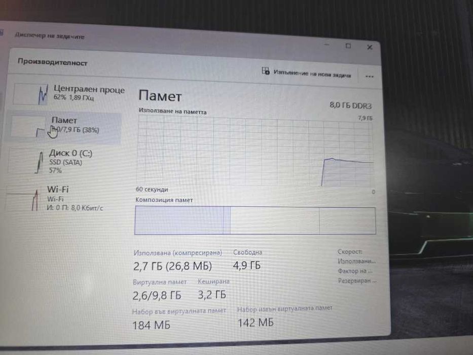 terra mobile ultrabook 1450-2 14инча