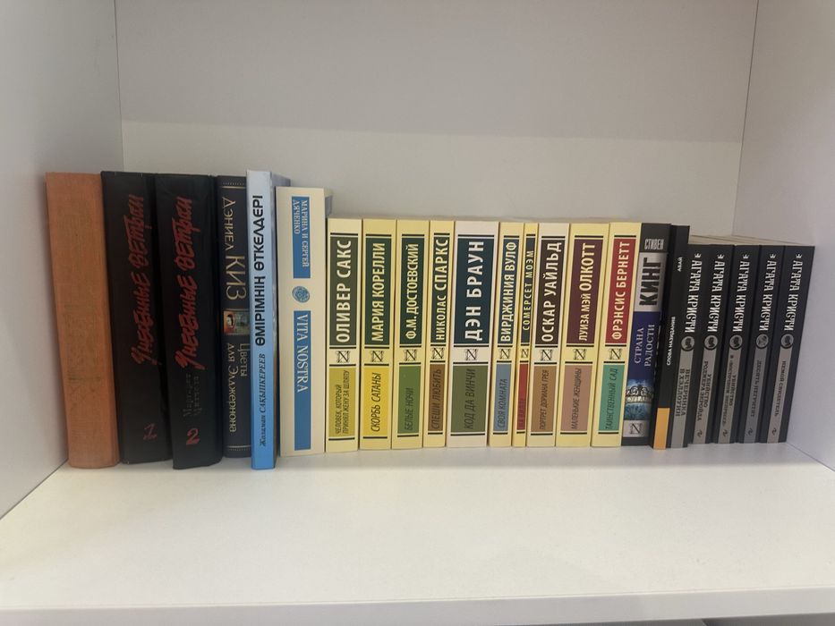 Книги по низким ценам