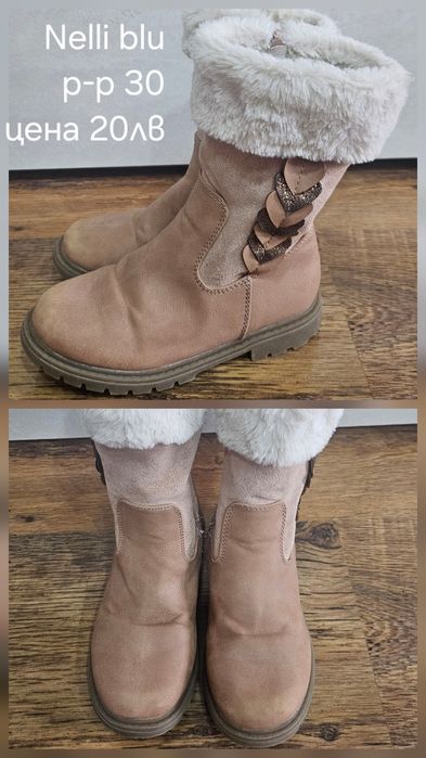 Ботуши, маратонки, обувки