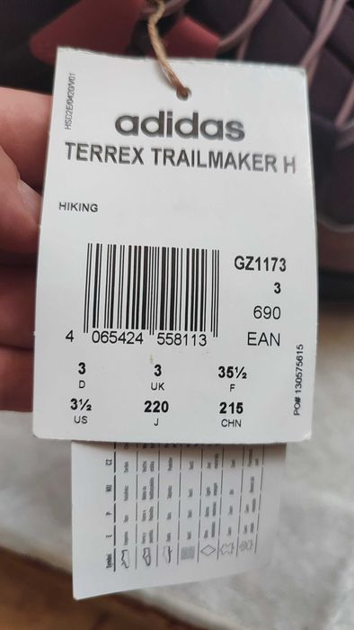 Зимни боти Adidas