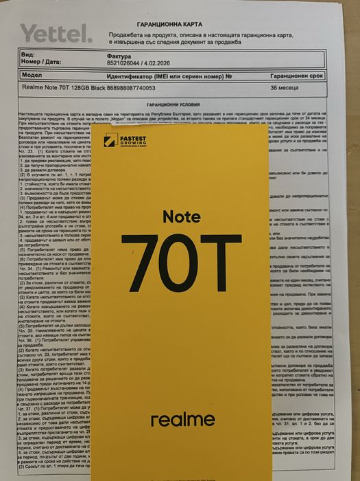 Realme Note 70T с 3 години гаранция