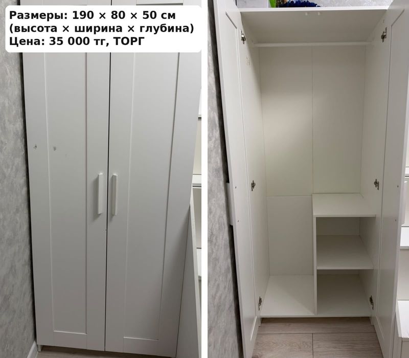 Белые шкафа для дома