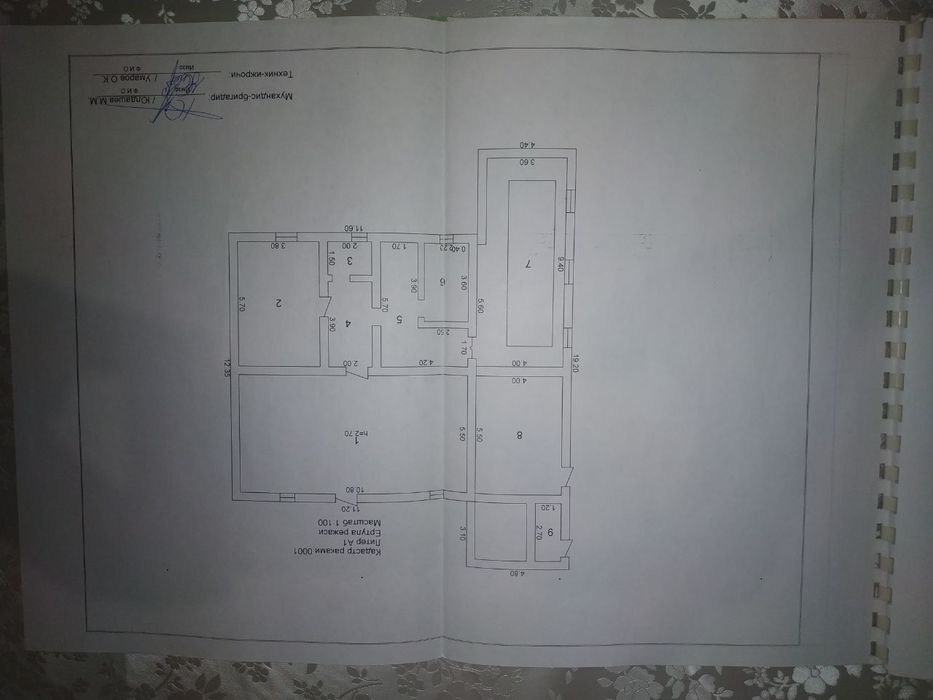Srochna uy sotiladi uchastka sotiladi qorasuv-6 14 sotix