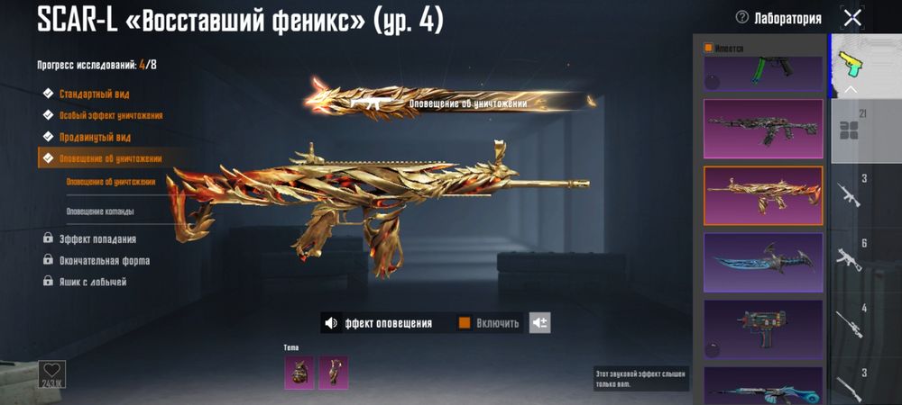 Продам ПУБГ аккаунт
