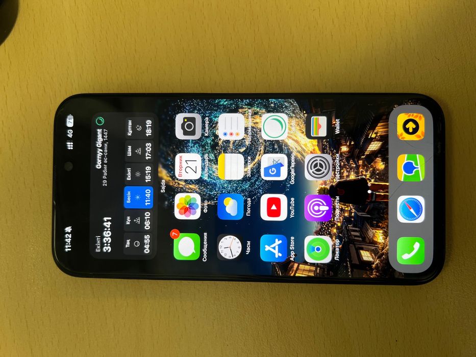 Продам Iphone 15 Pro Max