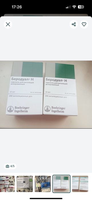 Для профилактики здоровья