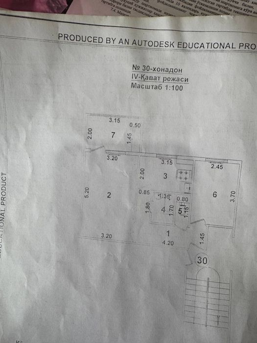 Kivartera sotiladi siroshna