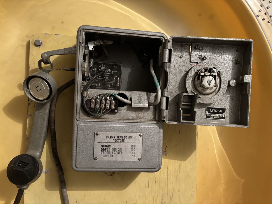 Уличен монетен телефон