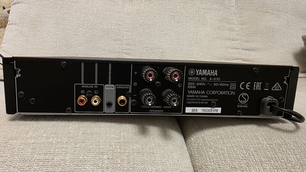 Yamaha A-670 integrat