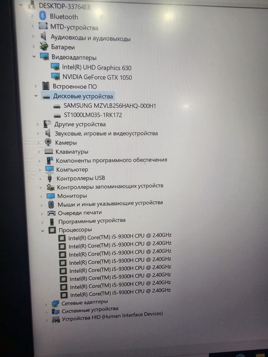 Игровой ноутбук hp core i5