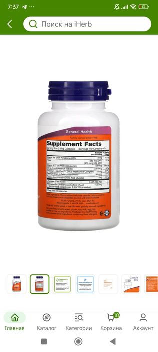 Thyroid energy 90 veg capsules