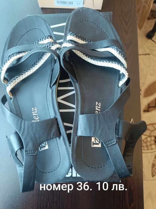 Без следи от употреба