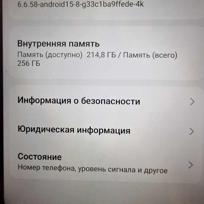 Продам смартфон Redmi 12 на 256 гигов.