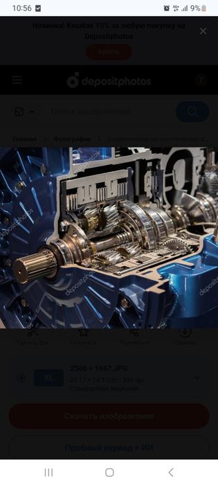 Avtomat karobka va mexanika remont qilamiz