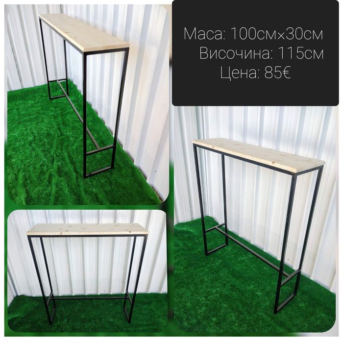 Нови Маси за бар и трапезария изработени от дърво и метал