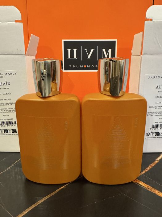 Parfums de Marly Althair