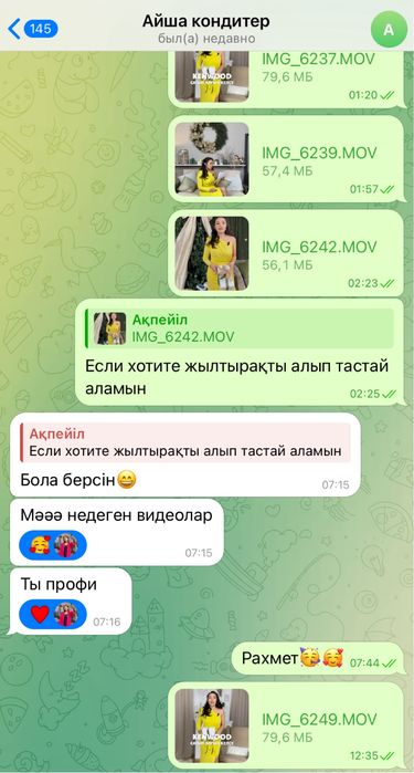 Мобилограф | Таргетолог | Смм | Обучение