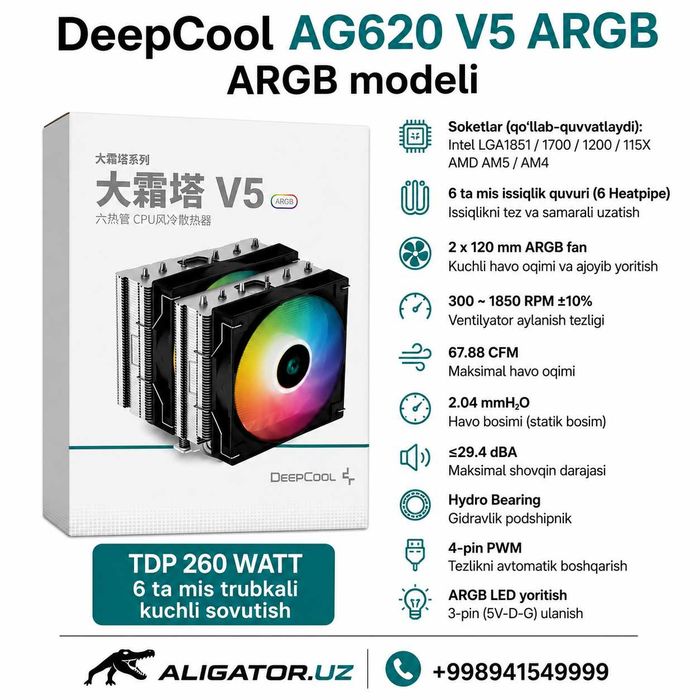 Кулер Deepcool AG300 AG400 / AG500 AG620 GAMMAXX SERIES Kuler Deepcool