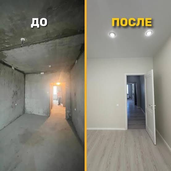 Ремонт квартир под ключ