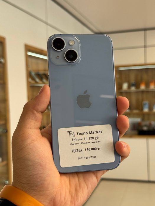 iPhone 14 | 128 GB