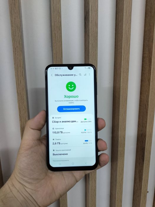Samsung A15 128gb