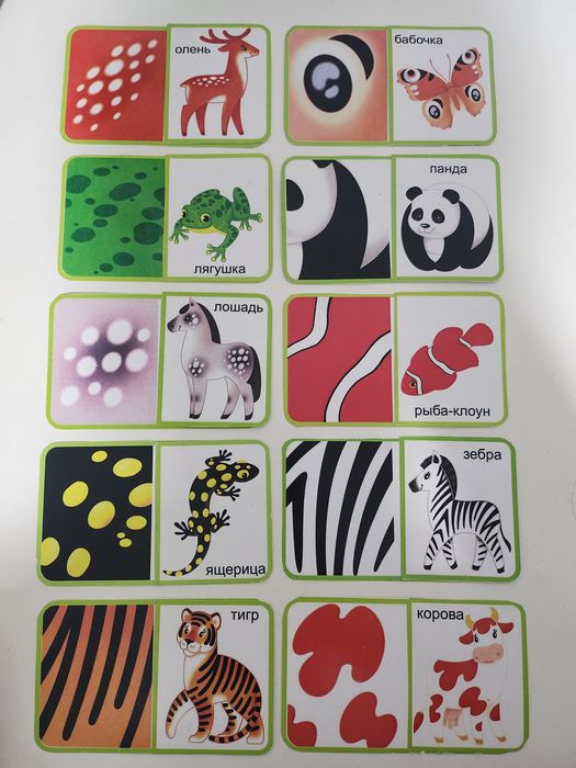 Развивающие материалы для детей