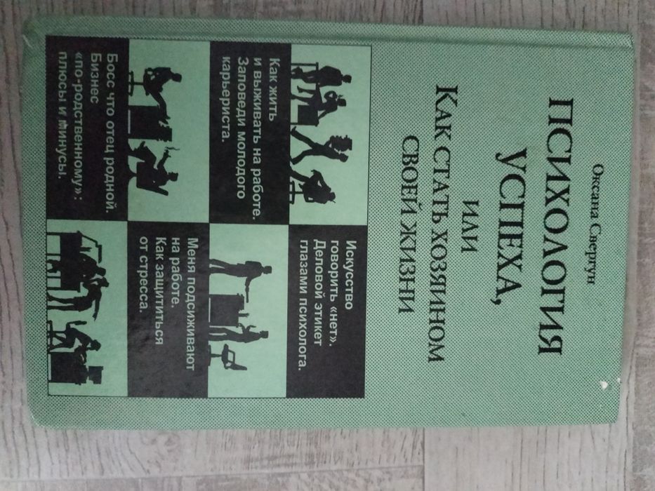Книги.  Познавательные