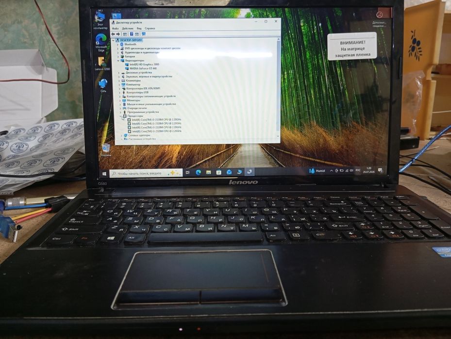 Lenovo G580 — надёжный ноутбук,