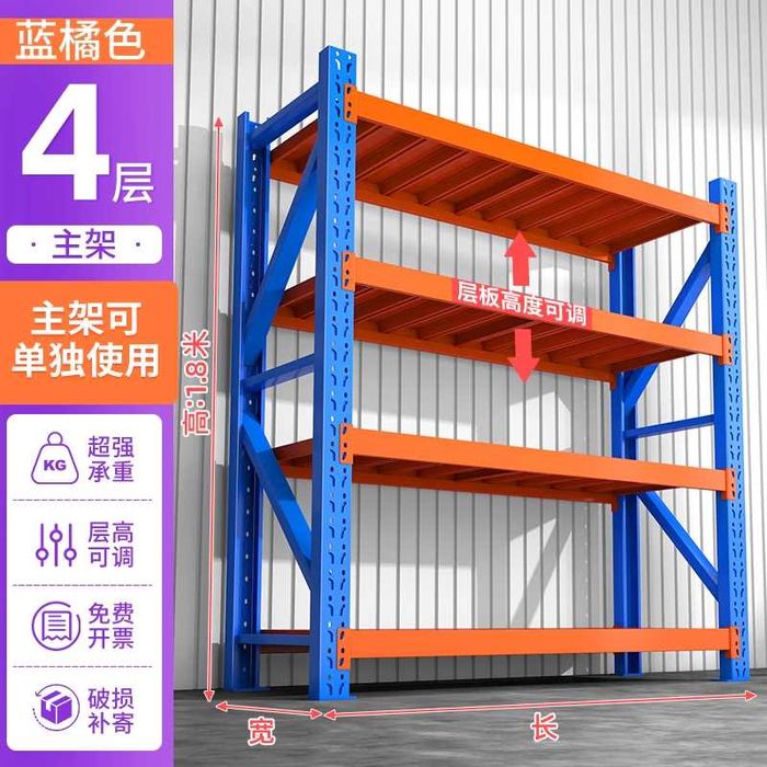 Kuchli temir stellaj Kaidiya – 200 кг нагрузка, 5-qavatli склад полка